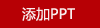 草莓生活兒童保溫杯0113保溫杯2025新款幼兒園杯子帶吸管